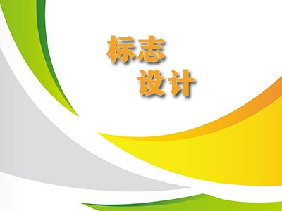 杭州标志设计